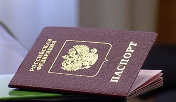 Оформление кредита на чужой паспорт